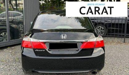 Honda Accord 2014
