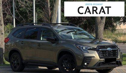 Subaru Ascent 2025