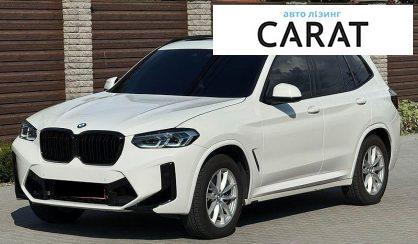 BMW X3 2020 - авто лізинг Carat