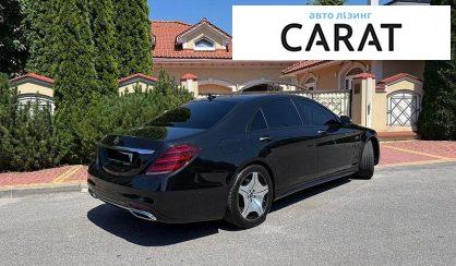 Mercedes-Benz S-Class 2017