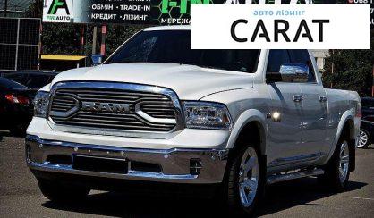 Розглянути Dodge RAM 2016 Dodge RAM 2016 - авто лізинг Carat
