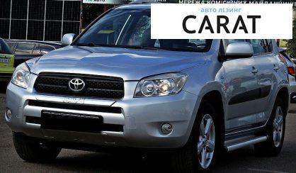 Розглянути Toyota Rav 4 2007 Toyota Rav 4 2007 - авто лізинг Carat