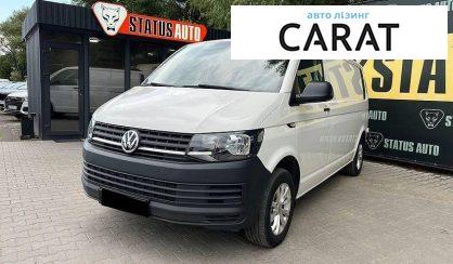 Розглянути Volkswagen Transporter 2019 Volkswagen Transporter 2019 - авто лізинг Carat