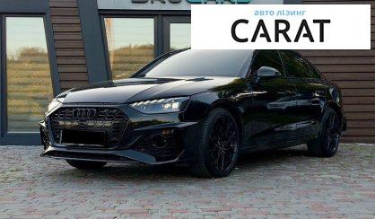 Audi A4 2020