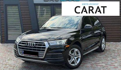 Audi Q5 2018 - авто лізинг Carat