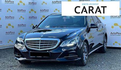 Mercedes-Benz E-Class 2015 - авто лізинг Carat