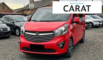 Opel Vivaro 2015 - авто лізинг Carat