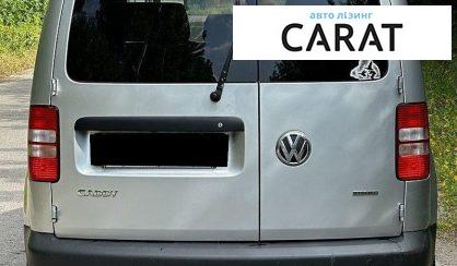 Volkswagen Caddy 2011