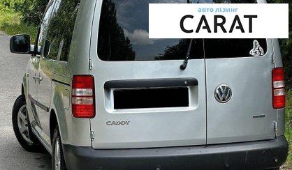 Volkswagen Caddy 2011