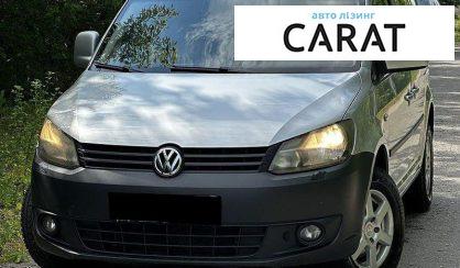 Розглянути Volkswagen Caddy 2011 Volkswagen Caddy 2011 - авто лізинг Carat