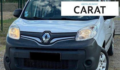 Renault Kangoo 2015 - авто лізинг Carat
