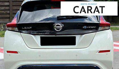 Nissan Leaf 2020