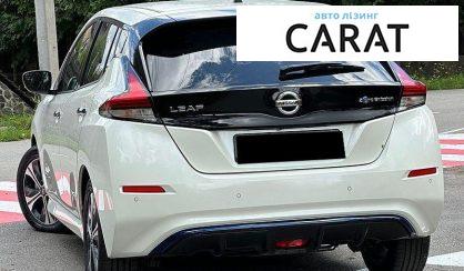 Nissan Leaf 2020