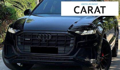 Audi Q8 2020 - авто лізинг Carat