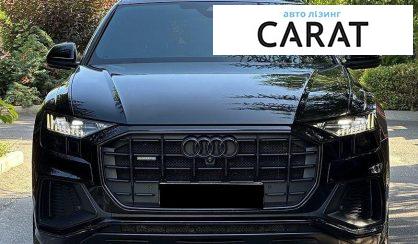 Audi Q8 2020
