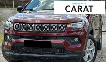 Розглянути Jeep Compass 2022 Jeep Compass 2022 - авто лізинг Carat