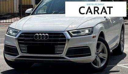 Audi Q5 2020 - авто лізинг Carat