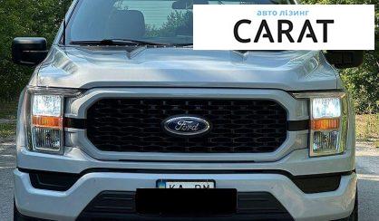 Ford F-150 2022