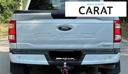 Ford F-150 2022