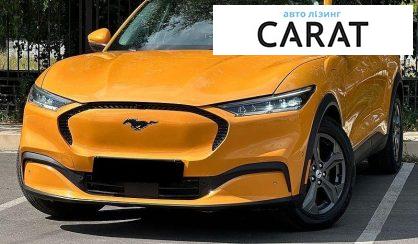Розглянути Ford Mustang Mach-E 2022 Ford Mustang Mach-E 2022 - авто лізинг Carat