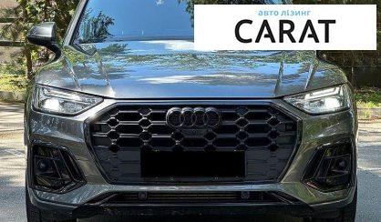 Audi Q5 2021