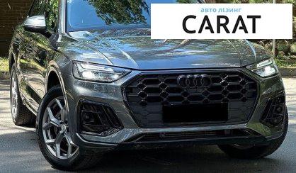 Audi Q5 2021