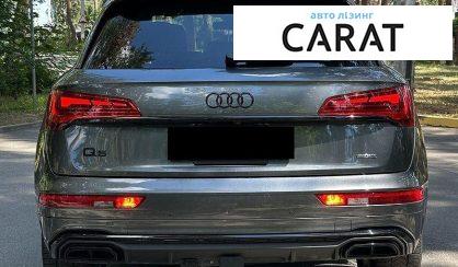 Audi Q5 2021