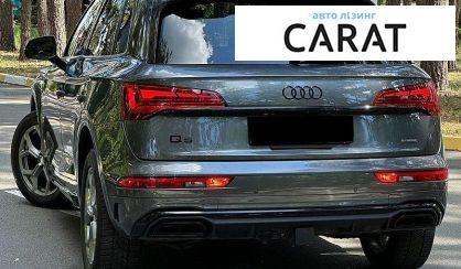 Audi Q5 2021