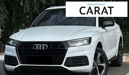 Audi Q5 2020
