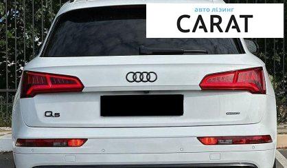 Audi Q5 2020