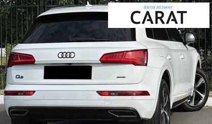 Audi Q5 2020