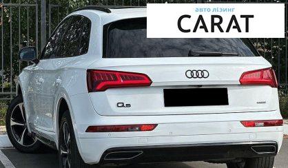 Audi Q5 2020