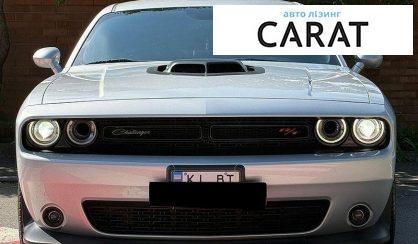 Dodge Challenger 2020