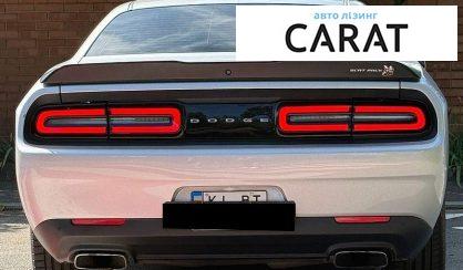 Dodge Challenger 2020
