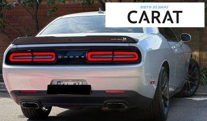 Dodge Challenger 2020