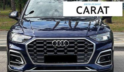 Audi Q5 2021