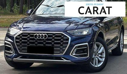 Audi Q5 2021 - авто лізинг Carat