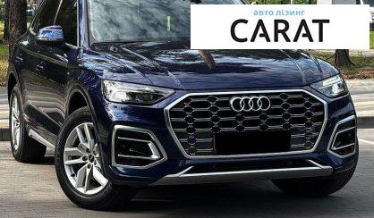 Audi Q5 2021
