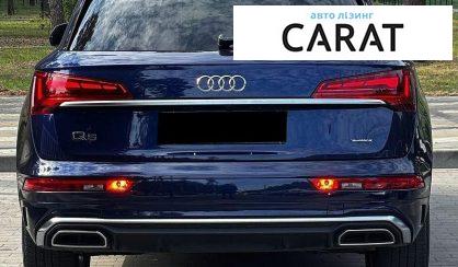 Audi Q5 2021