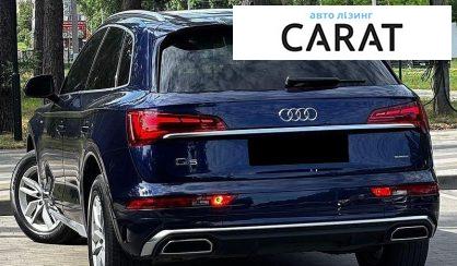 Audi Q5 2021