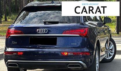 Audi Q5 2021