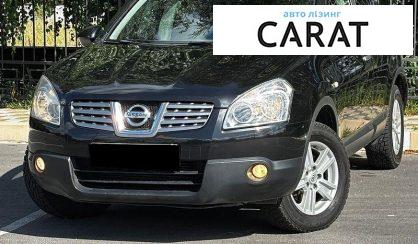 Nissan Qashqai 2009 - авто лізинг Carat