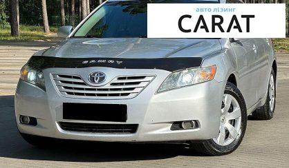 Toyota Camry 2007 - авто лізинг Carat