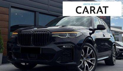 BMW X7 2020 - авто лізинг Carat