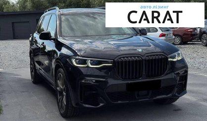 BMW X7 2020