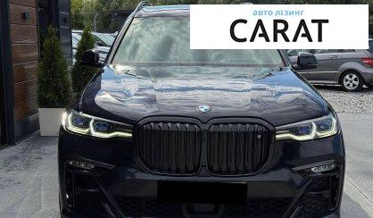 BMW X7 2020