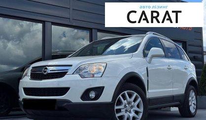 Рассмотреть Opel Antara 2012 Opel Antara 2012 - авто лізинг Carat
