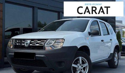 Dacia Duster 2017 - авто лізинг Carat