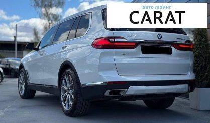 BMW X7 2020