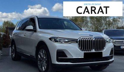 BMW X7 2020